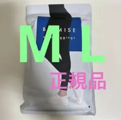 ベルミススリムレギンスM L