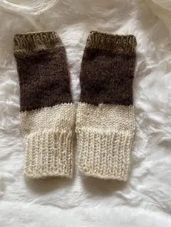 ウール100%！あったかハンドウォーマー ブラウン×アイボリー