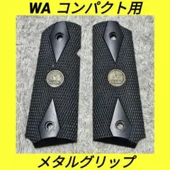 値下げ ALTAMONT KIMBER アルタモント キンバー 木製グリップ - メルカリ