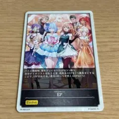 2026年最新】シャドバ プロモーションカードの人気アイテム - メルカリ