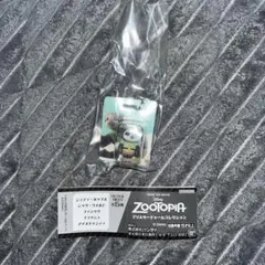 ズートピア　ブリスターチャームコレクション フラッシュ