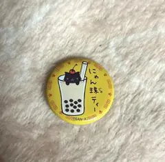 2026年最新】にゃんにゃんにゃんこの人気アイテム - メルカリ