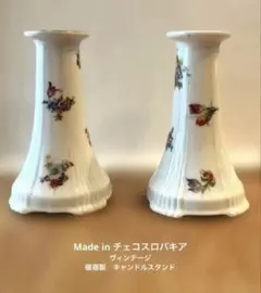 【希少】チェコスロバキア製 ヴィンテージ 磁器製キャンドルスタンド 燭台のサムネイル