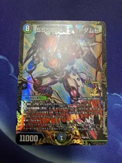 2026年最新】cs優勝プロモの人気アイテム - メルカリ