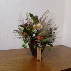 ドライフラワーと野草さんのアレンジ 花器付きのサムネイル