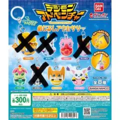 デジモン　めじるしアクセサリー