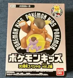 ポケモンキッズ 30周年スペシャルvol.2編 メガガルーラ