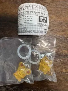 ポムポムプリン めじるしアクセサリー　2個セット