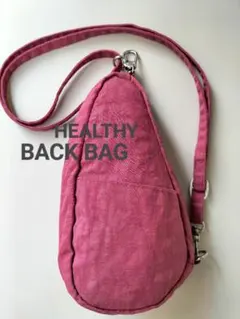 きらり様専用　ヘルシーバックバッグ HEALTHY BACK BAG