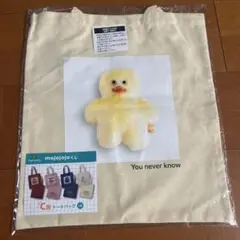 mojojojo C賞