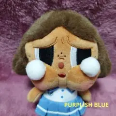 SUNSETCONCERT CryBaby PURPLISH BLUE