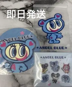 エンジェルブルー コラボ商品セット