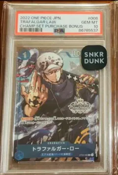 2026年最新】トラファルガー・ロー psa10の人気アイテム - メルカリ