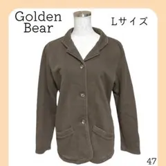 し*ず様 美品　ゴールデンベア　ジャケット　ブラウン