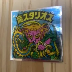 ソルドラ【プロフ必読】様 リクエスト 2点 まとめ商品