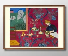 10116■A3アートポスター 『アンリマティス』 イラスト 絵画 マット