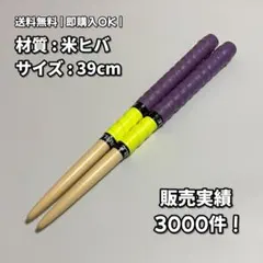 れもんえな様 リクエスト 2点 まとめ商品