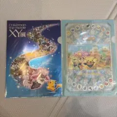 ポケモン クリアファイル2枚セット
