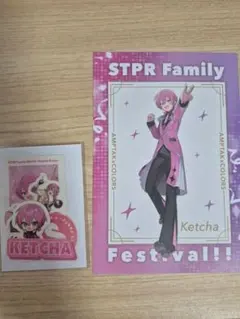 STPR Thanks Party B賞C賞 アンプタック けちゃ - メルカリ