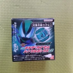 仮面ライダーゼッツ マシーナリーカプセム 未開封
