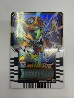 ライドケミートレカ RAIDENJI UR 仮面ライダーガッチャード