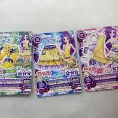 アイカツカード 3枚セット ちゃお 神崎美月 LOVE MOONRISE