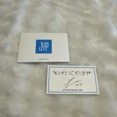 ITZY リア