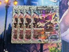 神聖牙UKパンク 4枚 - メルカリ