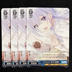 2026年最新】愛在る者 シャナ spの人気アイテム - メルカリ
