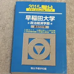 Item thumbnail for item 652c6ac8-1877-49bf-bc6e-1d20499ab5e6