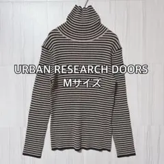 【美品】アーバンリサーチドアーズ ボーダー タートルネック リブニット M
