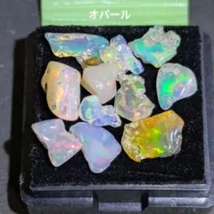 オパール 蛋白石 原石 鉱物標本 天然石 952 - メルカリ