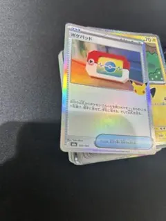 ポケパッド サーフゴーエラー