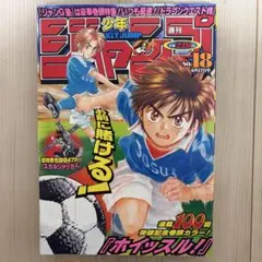 週刊少年ジャンプ 2000年1号 813Dclo9yQL._AC_UF350,
