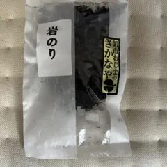 岩のり 天然　朝市能登輪島のサムネイル