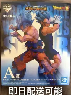 一番くじ ドラゴンボール VSオムニバス超 A賞 孫悟空 ベジータ - メルカリ