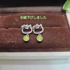 Ditto様 リクエスト 2点 まとめ商品