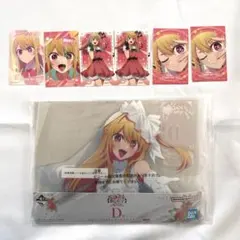 【匿名配送】D賞星野ルビーバストアップアクリルスタンド　推しの子夢の花束