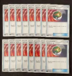 ネストボール 16枚セット