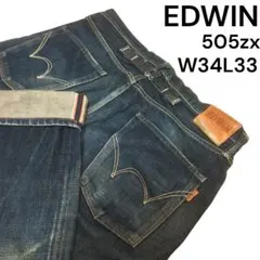 シンチバック デニム