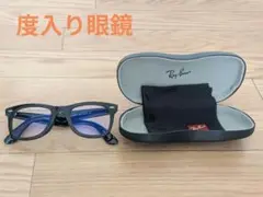 Ray-Ban ウェイファーラー ブラック 度入り眼鏡