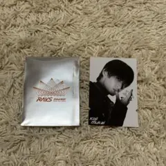 SnowMan 向井康二 RAYS フォトカード