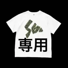 SPECIAL GUEST ロゴ Tシャツ パープル logo Tee 新品 - メルカリ
