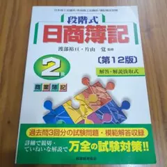 Item thumbnail for item 696aef4e-9044-4f01-8a4a-88c679bbbfe4