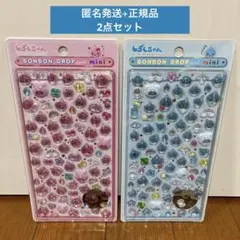 n◡̈⃝︎様 リクエスト 2点 まとめ商品