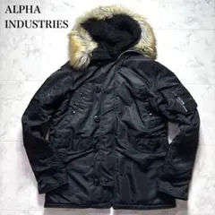 極美品✨アルファインダストリー N-3B フライトジャケット ファー 黒 L