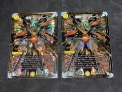 デュエルマスターズ 煌龍サッヴァーク 黒 シークレット 秘3 - メルカリ