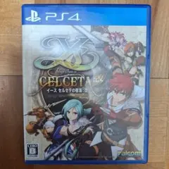 PS4 イース セルセタの樹海：改