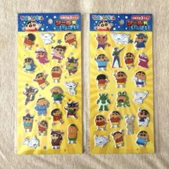 【新品】クレヨンしんちゃん シールがいっぱい ぷっくりシール 2枚セット