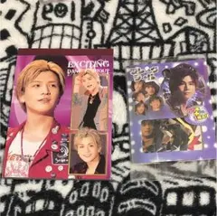 岩田剛典 4点セット【本日最終日】